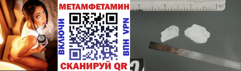 Amphetamine 97%  Саратов 