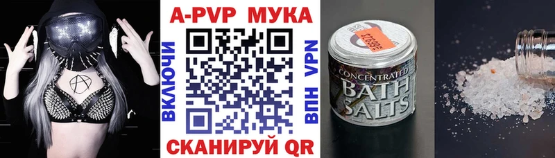 А ПВП крисы CK Саратов
