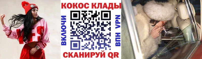 хочу   Саратов  COCAIN Эквадор 