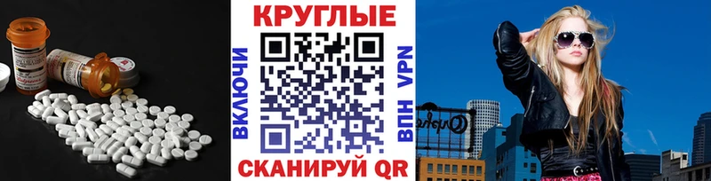 магазин продажи   Саратов  кракен маркетплейс  Ecstasy Cube 