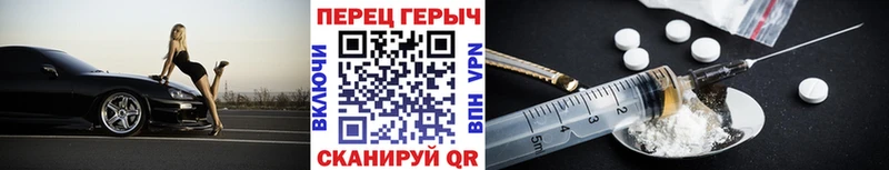 Героин афганец  Саратов 