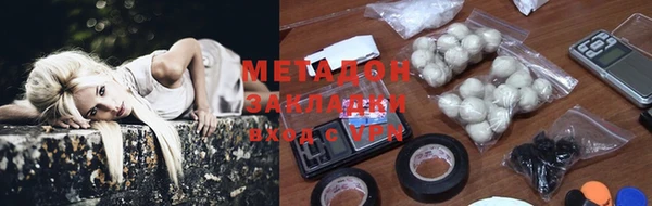 бошки Абаза