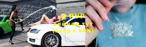 герыч Абдулино
