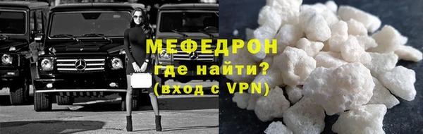 ГАЛЛЮЦИНОГЕННЫЕ ГРИБЫ Мегион