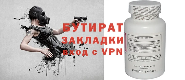 бошки Абаза