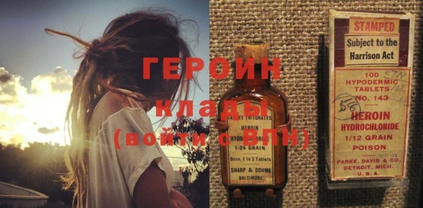 бошки Абаза