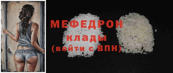 сатива Абинск