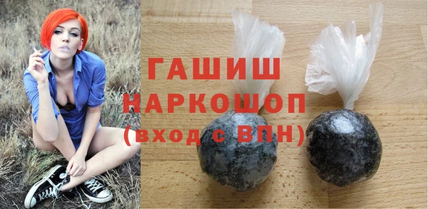 бошки Абаза