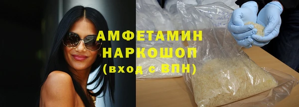 сатива Абинск