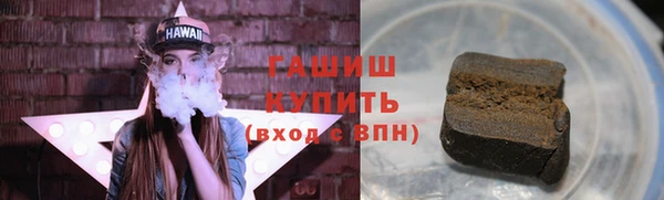 ГАЛЛЮЦИНОГЕННЫЕ ГРИБЫ Мегион