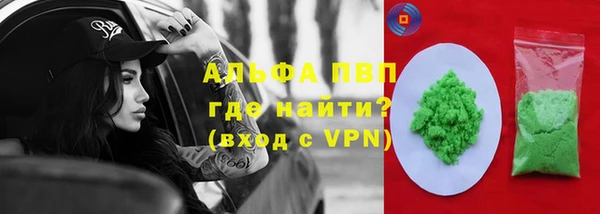 герыч Абдулино