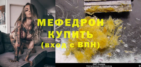 бошки Абаза