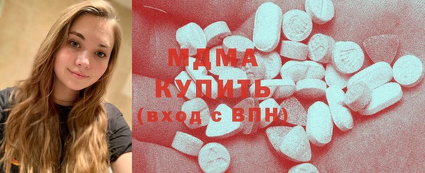 сатива Абинск