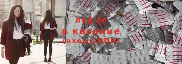 герыч Абдулино