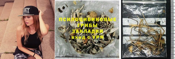метамфетамин Медногорск