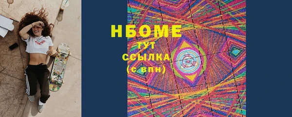 сатива Абинск