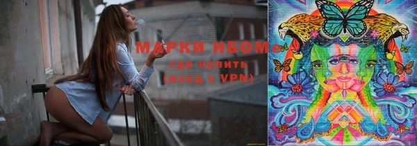 бошки Абаза