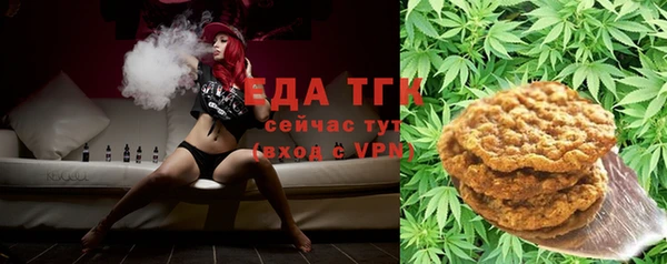 бошки Абаза