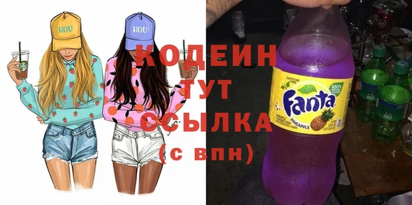 сатива Абинск
