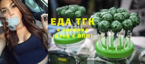 бошки Абаза