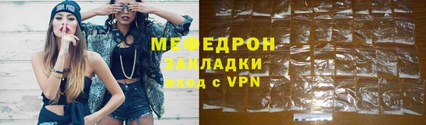 бошки Абаза