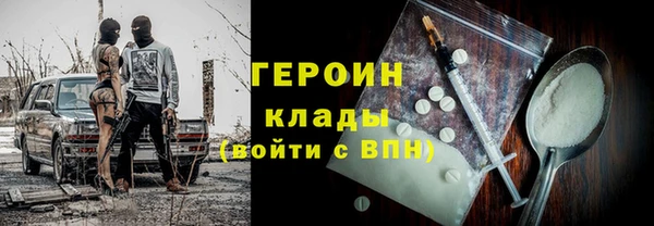 бошки Абаза