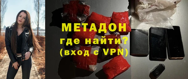 герыч Абдулино