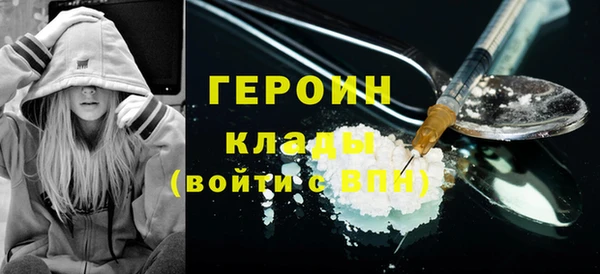 бошки Абаза