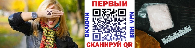 закладки  Саратов  Метамфетамин мет 