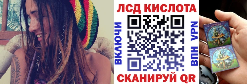 Марки 25I-NBOMe 1500мкг  купить наркотики сайты  Саратов 