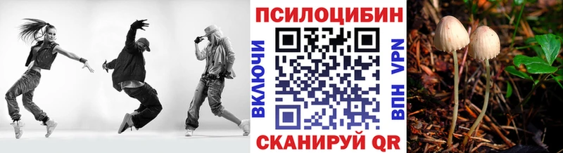 Псилоцибиновые грибы ЛСД  это какой сайт  Саратов 