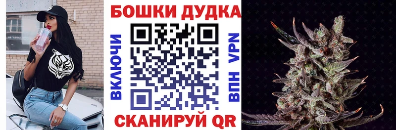 Марихуана ГИДРОПОН купить закладку Саратов
